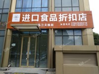 順義順義機場50㎡商鋪出租，可辦照
