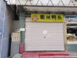 朝阳东坝20㎡商铺转让，个人照可用，可餐饮_图1