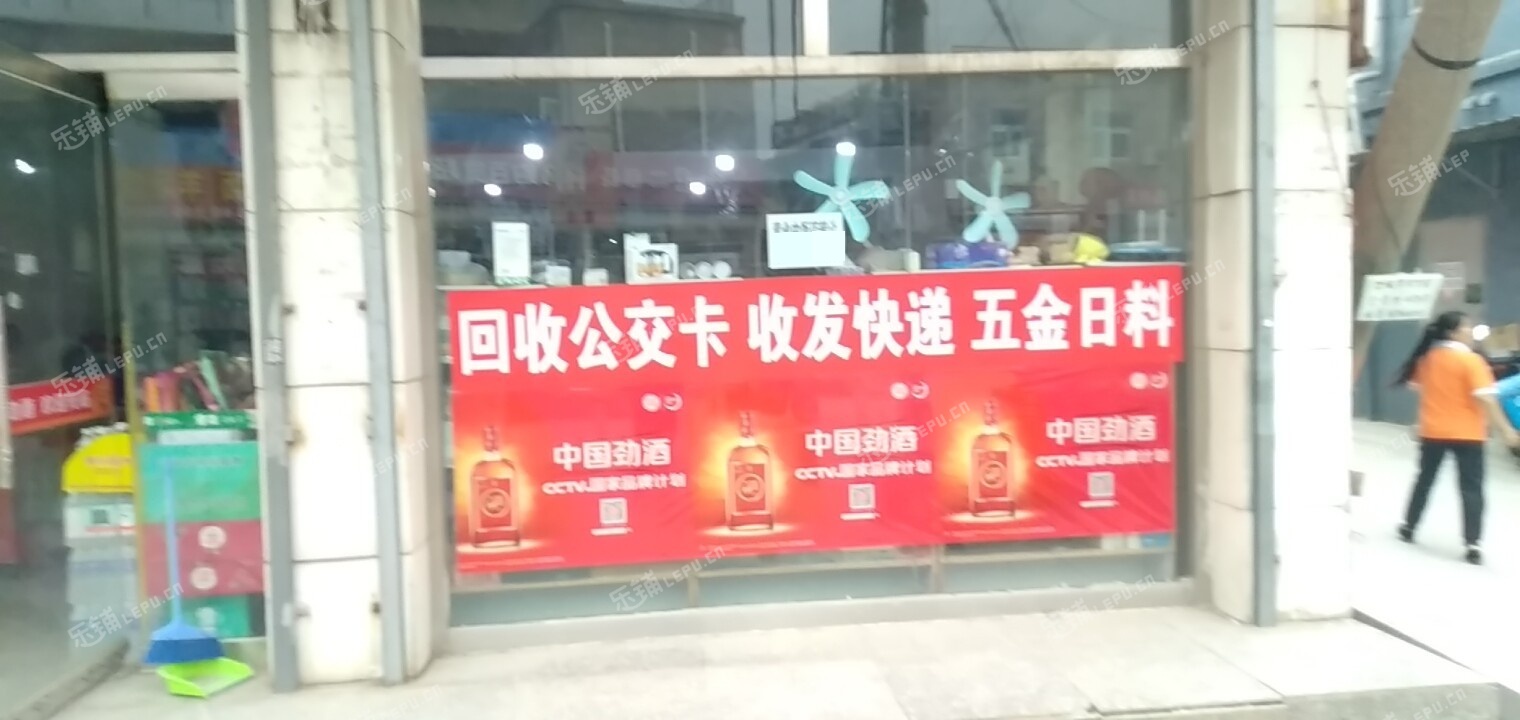 通州马驹桥280㎡小吃快餐店转让，个人照可用，可餐饮