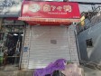 昌平东小口镇30㎡商铺转让，个人照可用，可餐饮_图1