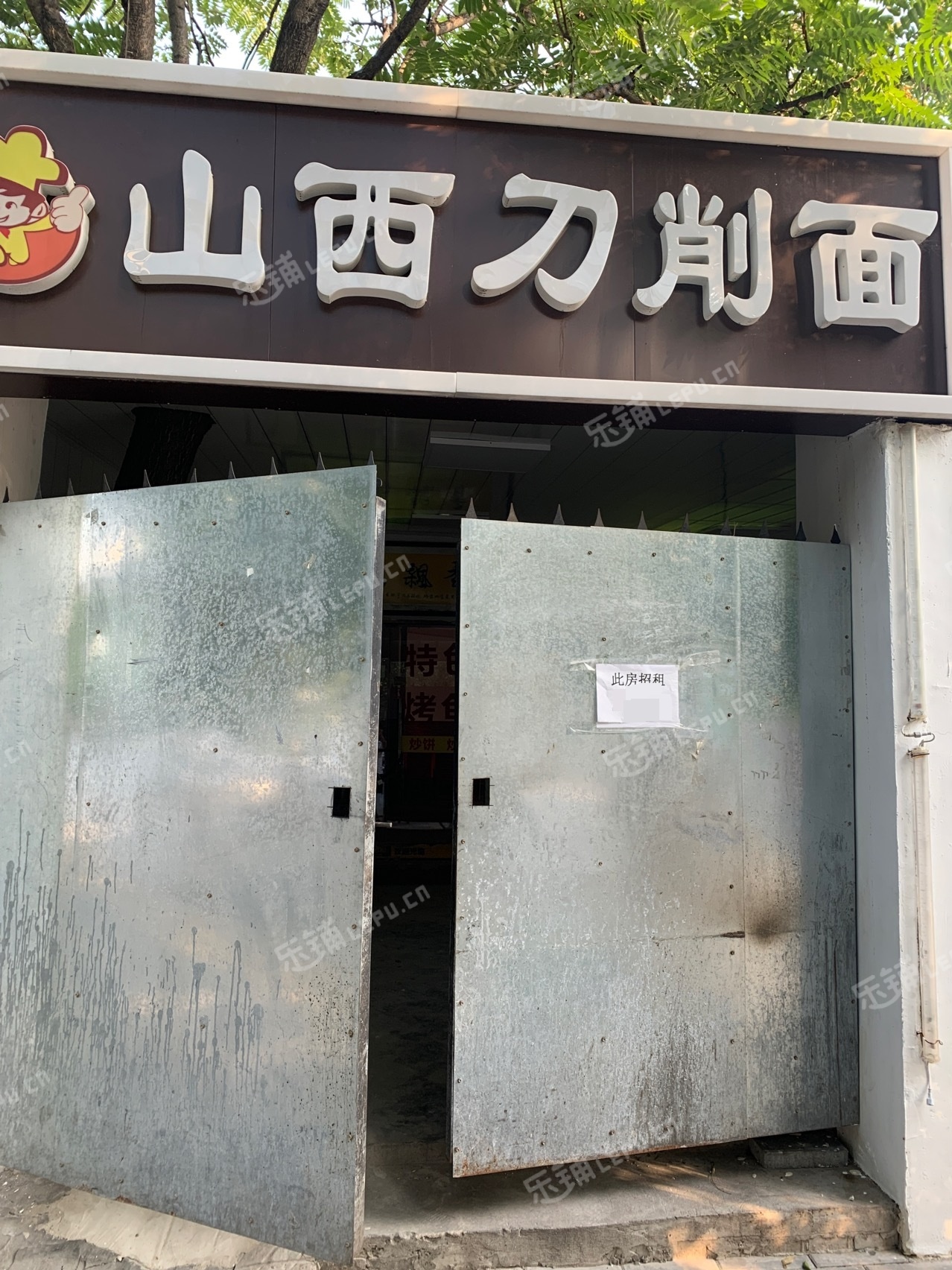 朝阳三元桥东三环北路156㎡商铺出租，可办照，可明火，可餐饮