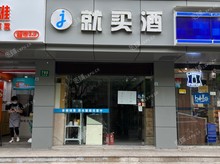 宝山通河50㎡商铺
