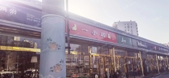 朝阳望京西阜通西大街辅路80㎡家常菜馆转让，可办照，可明火，可餐饮