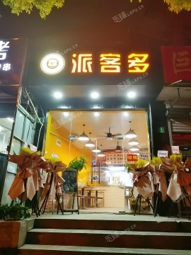 杨浦中原40㎡商铺