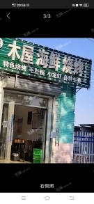 昌平东小口镇95㎡商铺，可办照