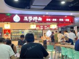 朝阳酒仙桥100㎡小吃快餐店转让，公司照可过户，可明火，可餐饮