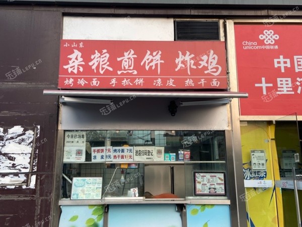 朝阳十里河十里河南路7㎡小吃快餐店(窗口)转让，个人照可用