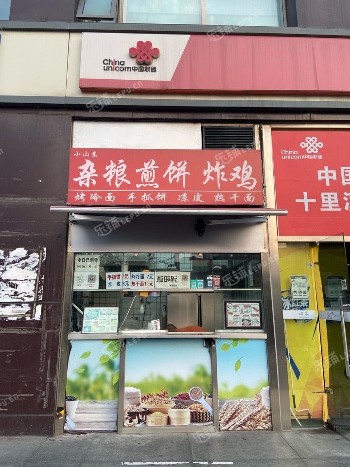 朝阳十里河十里河南路7㎡小吃快餐店(窗口)转让，个人照可用