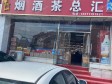 昌平昌平县城政府街西路130㎡超市转让，可办照_图2
