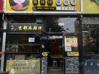 朝阳百子湾广渠路辅路10㎡小吃快餐店(窗口)出租，有照可增项，可餐饮