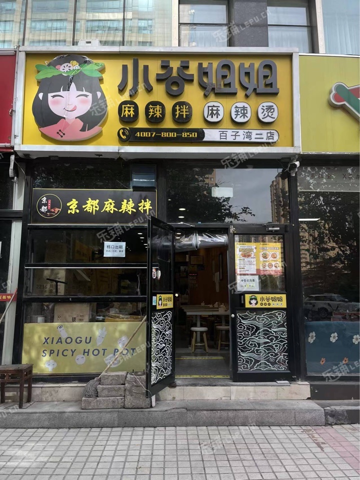 朝阳百子湾广渠路辅路7㎡小吃快餐店(窗口)出租，有照可增项，可餐饮