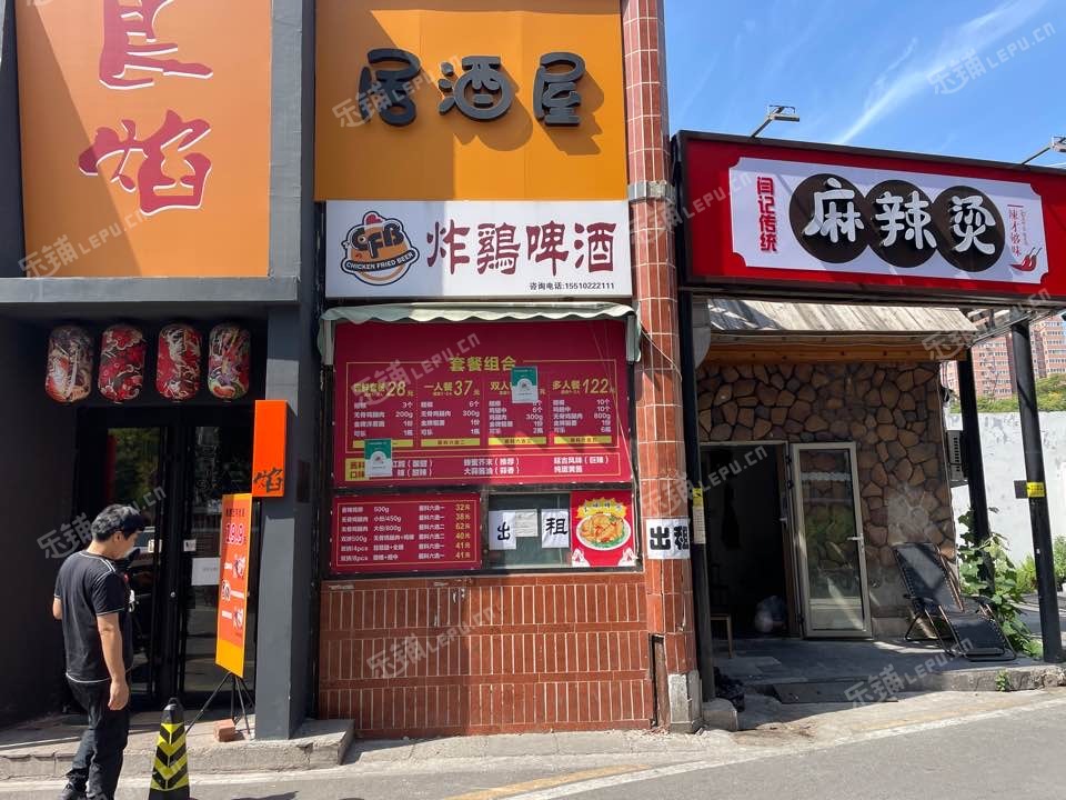 朝阳惠新西街8㎡商铺出租，可餐饮
