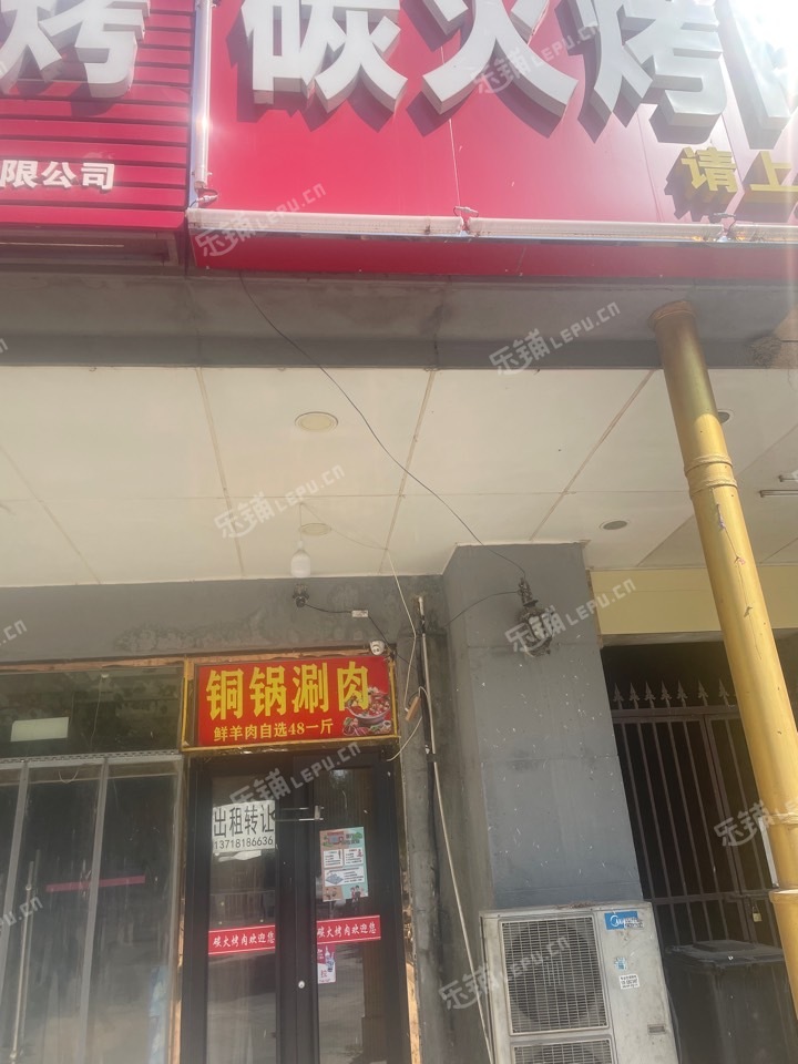 大兴青云店镇300㎡商铺出租，可办照，可餐饮