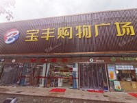 浦东三林45㎡商铺