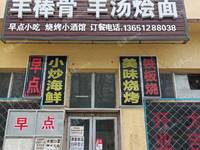 燕郊燕靈路70㎡家常菜館轉讓，可辦照，可明火，可餐飲