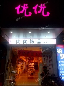 龍崗區(qū)橫崗40㎡商鋪