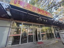 朝阳东坝75㎡商铺出租，有照可增项，可餐饮