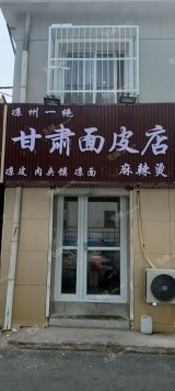 昌平昌平县城20㎡酒楼餐饮转让，可办照，可餐饮