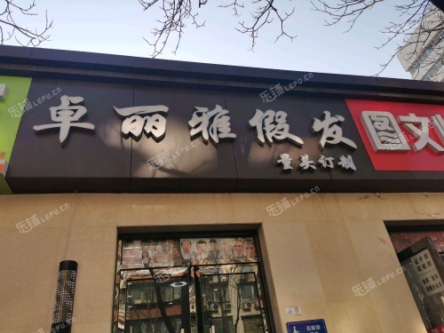 石景山八角杨庄路35㎡美发店出租，可办照