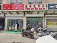 朝阳东坝98㎡商铺出租，可办照_图3