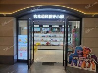 朝阳北苑16㎡百货超市出租，可办照
