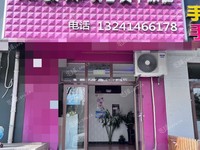 昌平昌平县城东环路36㎡美容院出租，可办照