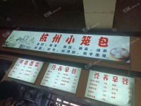 朝阳东大桥20㎡商铺出租，可办照，可餐饮