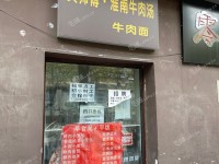 朝阳定福庄15㎡商铺出租，可办照，可餐饮