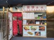 大兴西红门欣荣南大街10㎡小吃快餐店转让，个人照可用，可餐饮_图2