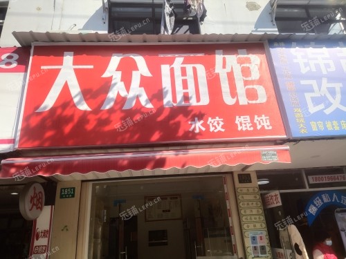 浦东三林25㎡商铺