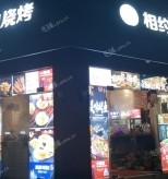 松江松江老城218㎡商铺
