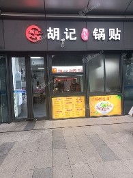普陀甘泉宜川40㎡商铺