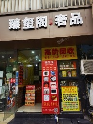 宝山通河20㎡商铺