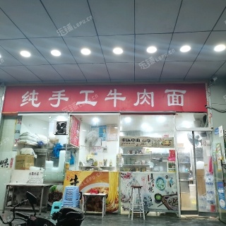 黄浦老西门18㎡商铺