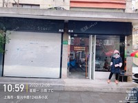 徐汇60㎡商铺