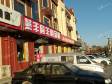 燕郊京榆大街100㎡商铺出租，个人照可过户，可明火，可餐饮_图2