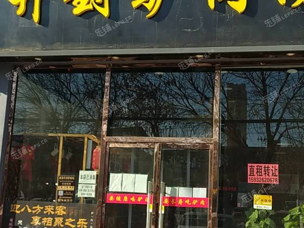 燕郊燕昌路200㎡小吃快餐店转让，可办照，可明火，可餐饮
