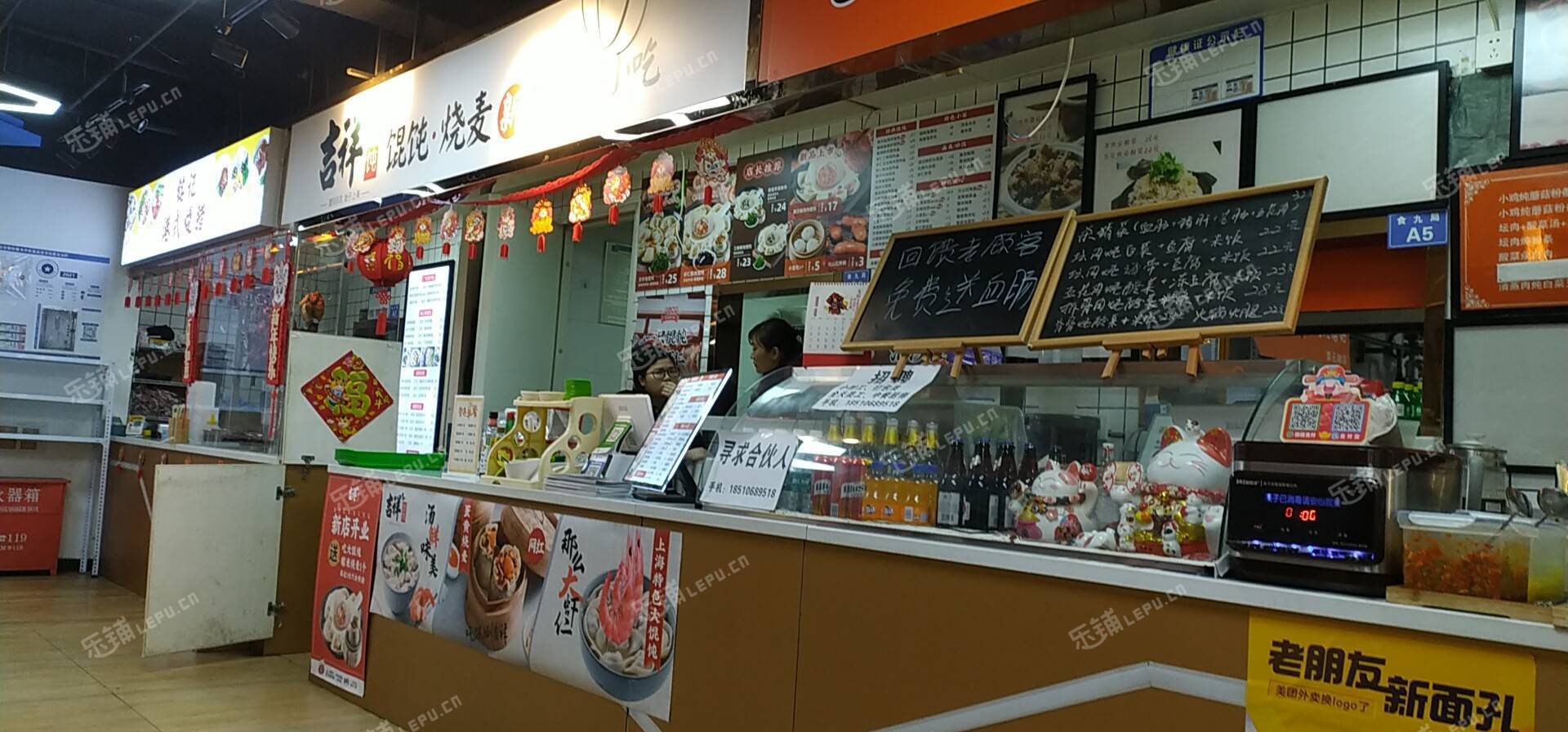 朝阳三元桥霄云路20㎡小吃快餐店转让，个人照可用，可餐饮
