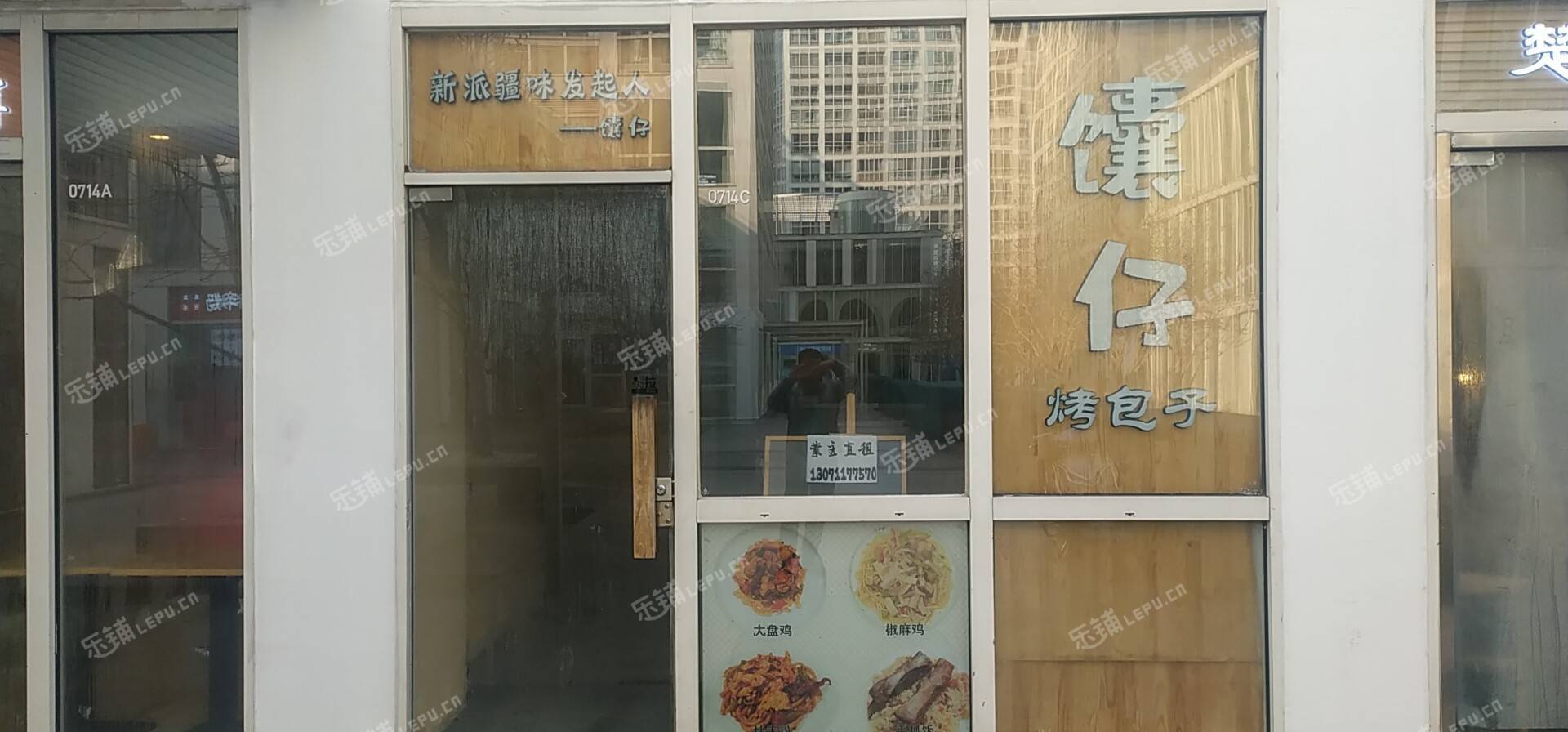 朝阳国贸CBD东三环中路50㎡商铺出租，可办照，可餐饮