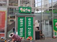 朝阳四惠东三环中路10㎡商铺转让，个人照可用，可餐饮