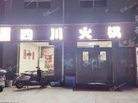 朝阳东坝金盏北路60㎡火锅店转让，个人照可用，可明火，可餐饮