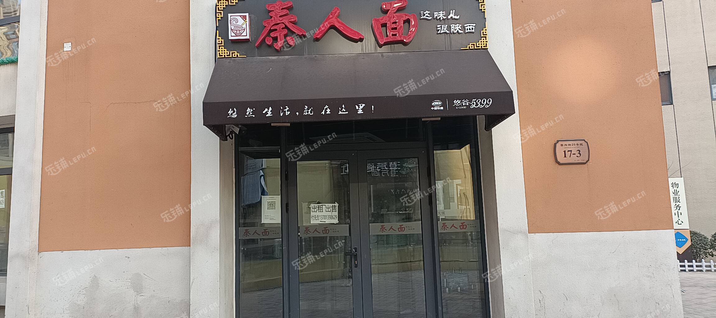 昌平南邵南环路58㎡商铺出租，可办照，可明火，可餐饮