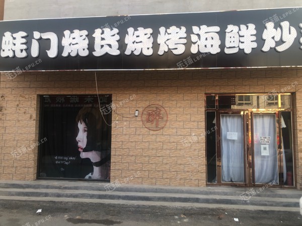 昌平昌平县城100㎡小吃快餐店转让，个人照可用，可明火，可餐饮