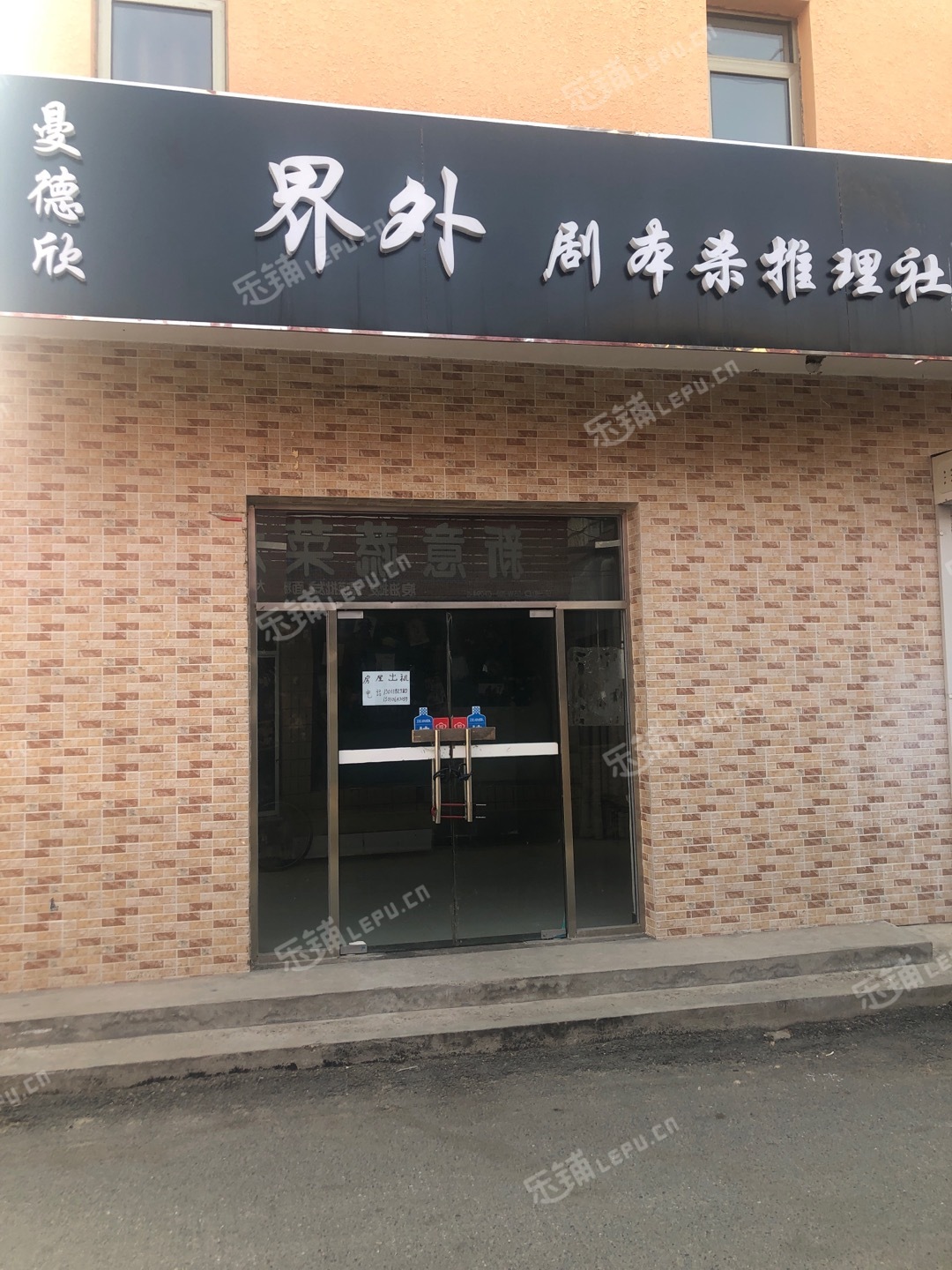 昌平昌平县城100㎡商铺出租，个人照可用