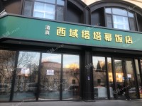 大兴黄村龙河街403㎡清真菜馆转让，可办照，可明火，可餐饮