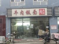 昌平昌平县城邓庄南路60㎡小吃快餐店转让，个人照可用，可明火，可餐饮