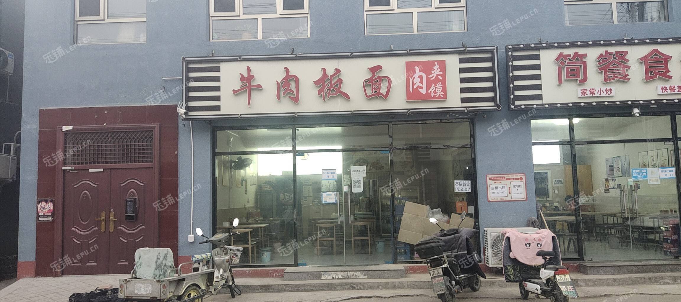 昌平昌平县城邓庄南路60㎡小吃快餐店转让，个人照可用，可明火，可餐饮