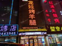 顺义顺义城站前南街300㎡商铺出租，个人照可用，可明火，可餐饮