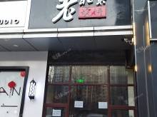 丰台成寿寺方庄南路340㎡商铺出租，可办照，可明火，可餐饮