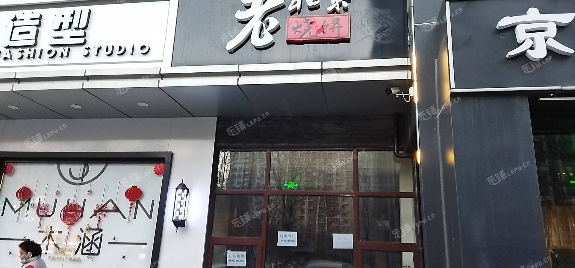 丰台成寿寺方庄南路340㎡商铺出租，可办照，可明火，可餐饮
